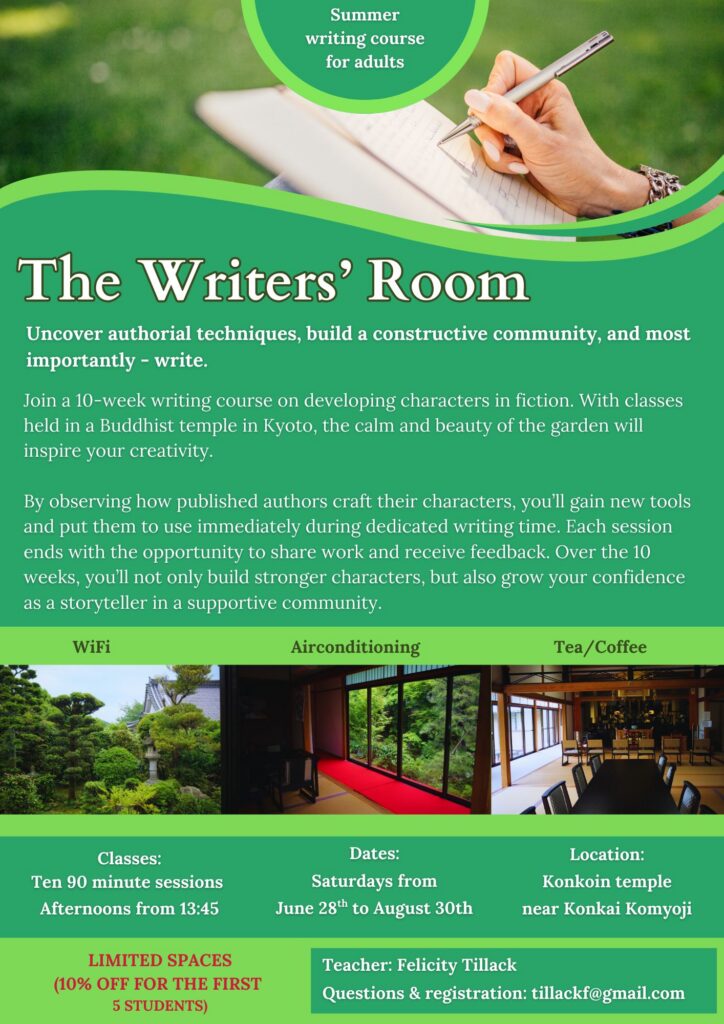 The Writers' Room Flyer