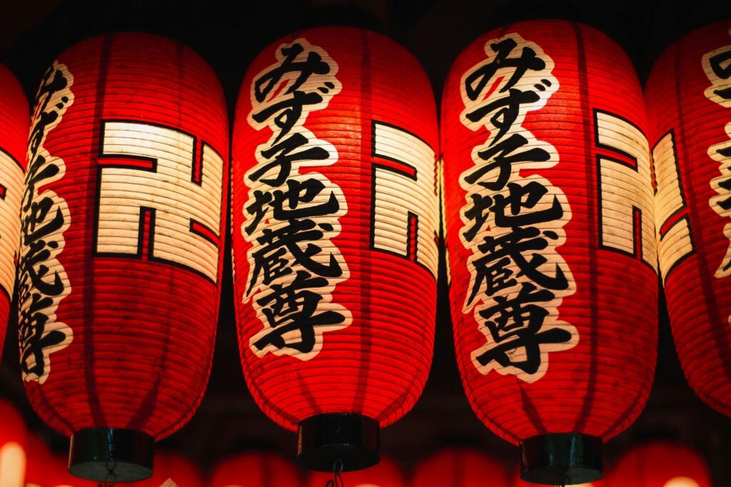 Kyoto Lanterns